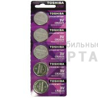 Элемент питания TOSHIBA CR2025 BL5  (5/100/12000)