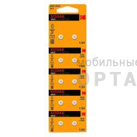 Элемент питания Kodak AG9 (394) LR936, LR45 [KAG9-10]  (10/100/1000)