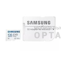 MicroSD  128GB  Samsung Class 10 Evo Plus A2 V30 UHS-I  (R/W  90/160 MB/s) + SD адаптер