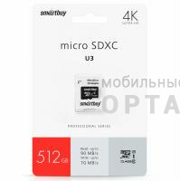 Карта памяти MicroSDXC 512 Гб Smartbuy Class 10 Pro UHS-I U3 (70/90 Mb/s) + SD адаптер