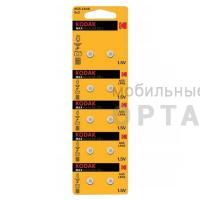 Элемент питания Kodak AG5 (393) LR754, LR48 [KAG5-10]  (10/100/1000)