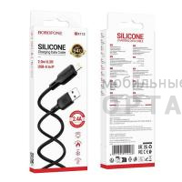 Кабель Usb to Lightning BOROFONE BX113 Lenny, 2.0м, 2.4A, силикон, цвет: чёрный (1/360)