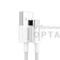Кабель USB to Micro Baseus Superior Series Fast Charging Data 2A 1m White