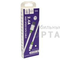 Кабель USB VDENMENV Beautiful D50 Lightning зелёный , (ТОВАР НЕ УПАКОВАН. УПАКОВКА В КОМЛЕКТЕ.)  
