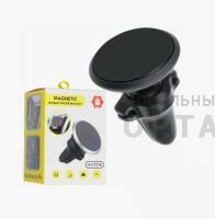 Держатель для телефона H-CT216