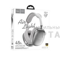 Наушники беспроводные накладные HOCO W35 AIR, Triumph, Bluetooth,  серебристый