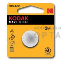 Элемент питания KODAK CR2430  BL1 (60/240/12000)