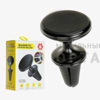 Держатель для телефона H-CT202