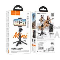 Держатель для микрофона Hoco Premium K27, чёрный