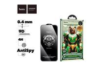 Стекло защитное антишпион HOCO A777 Plus Bear Shield, черная рамка, iPhone 17/16 Pro