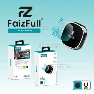 Держатель для телефона FaizFull F044 
