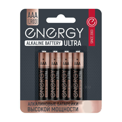 Элемент питания Energy Ultra LR03/8B (АAА) (8/96/384)