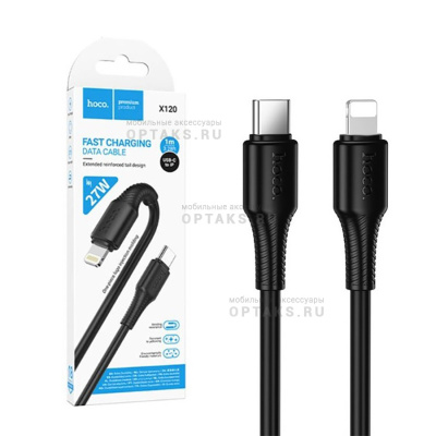 Кабель Type-с to Lightning HOCO X120, 1m, круглый, пластик, PD27W, цвет: черный упакован (1/420)