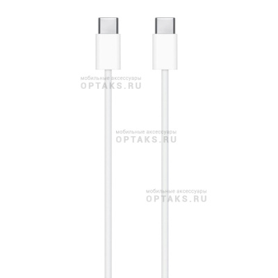Кабель USB-C to USB-C 1m iPhone 16 (Качество А) в коробке