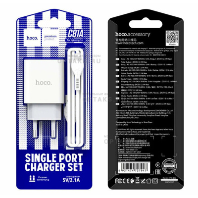 Блок питания сетевой 1 USB HOCO C81A, Asombroso, 2100mA, пластик, огнестойкий, кабель 8 pin, X37 cool, цвет: белый (1/23/138)