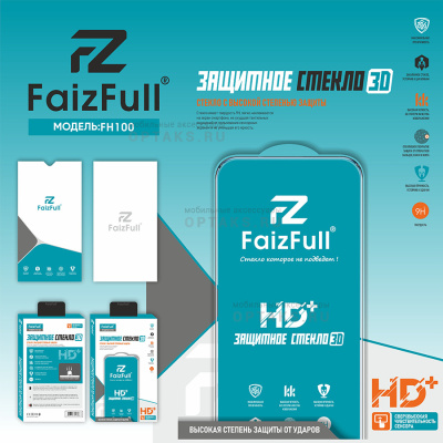 Стекло защитное FaizFull FH100 HD+, для iPhone 13/13 Pro/14/16E