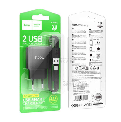 СЗУ HOCO C141A, кабель USB - Type-C, 1m,  черный