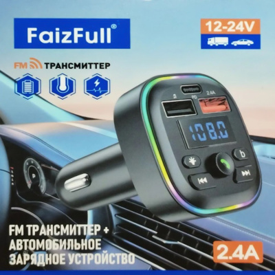 FM модулятор+АЗУ 12-24V FaizFull FS38 2,4A , Bluetooth 5.4+EDR RGB, встроенный микрофон